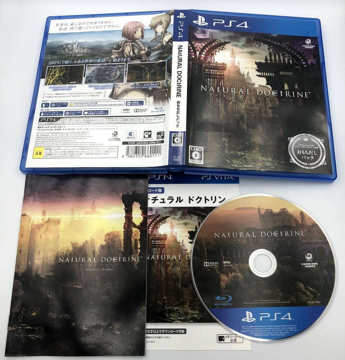 Natural Doctrine Limited Edition Omochidashi Pack Playstation 4 PS4 Japan vers