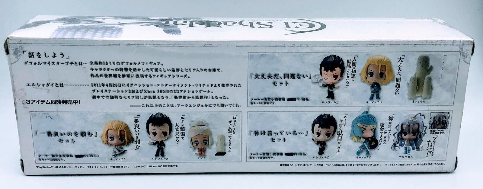 El Shaddai Lucifel/Enoch B/Nephilim chibi mini figures 3-pack OK, No Problem Set