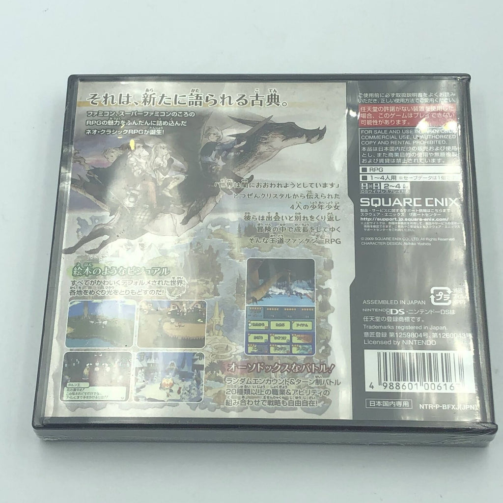 NEW Sealed Final Fantasy: The 4 Heroes of Light Japanese Nintendo DS Japan NDS