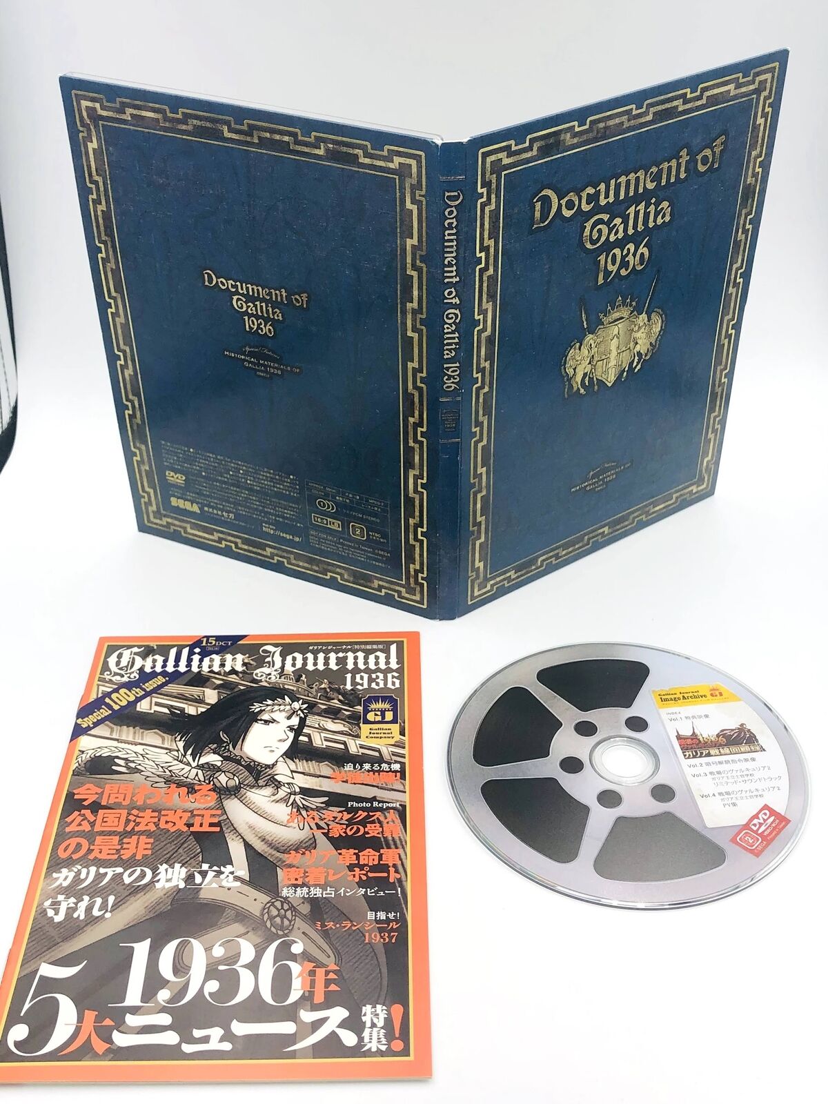 Senjou No Valkyria Chronicles 2 Document Of Gallia 1936 DVD preview bonus disc