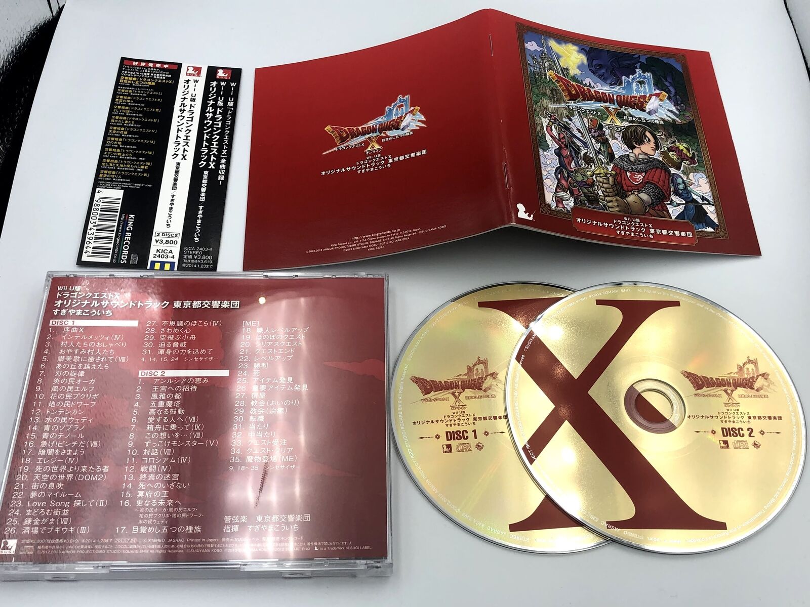 Wii U Version Dragon Quest X Original Soundtrack 2CD Koichi Sugiyama KICA-2403
