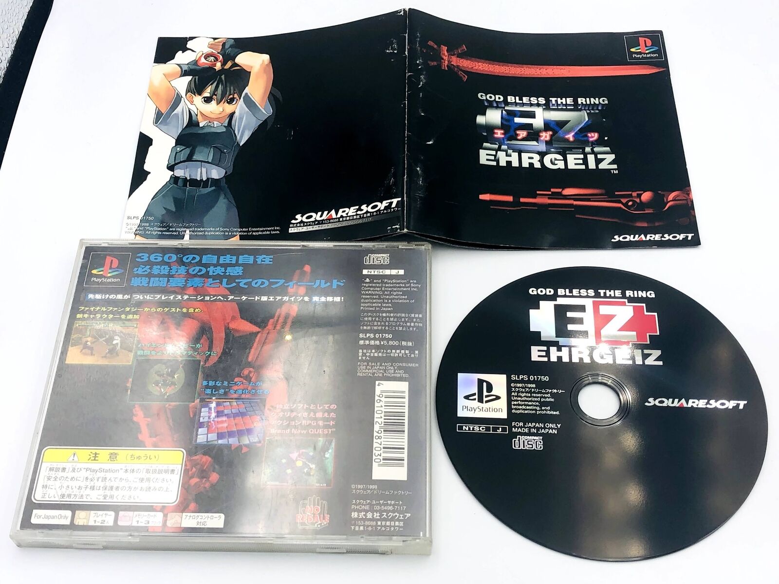Ehrgeiz Playstation PS1 Japan complete case manual Final Fantasy fighting Square