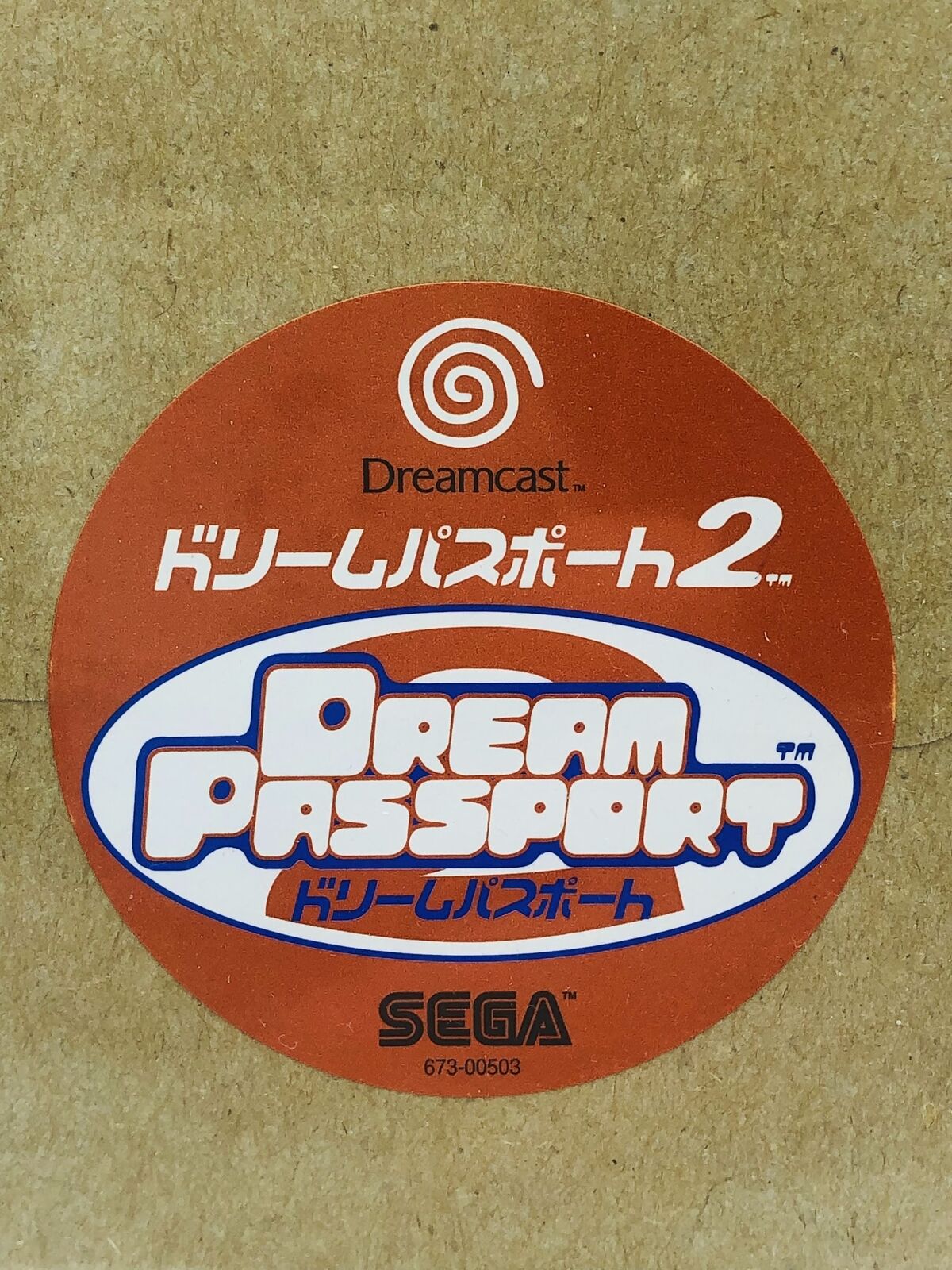 NEW SEALED Dream Passport 2 Sega Dreamcast in shinkwrapped cardboard box Japan