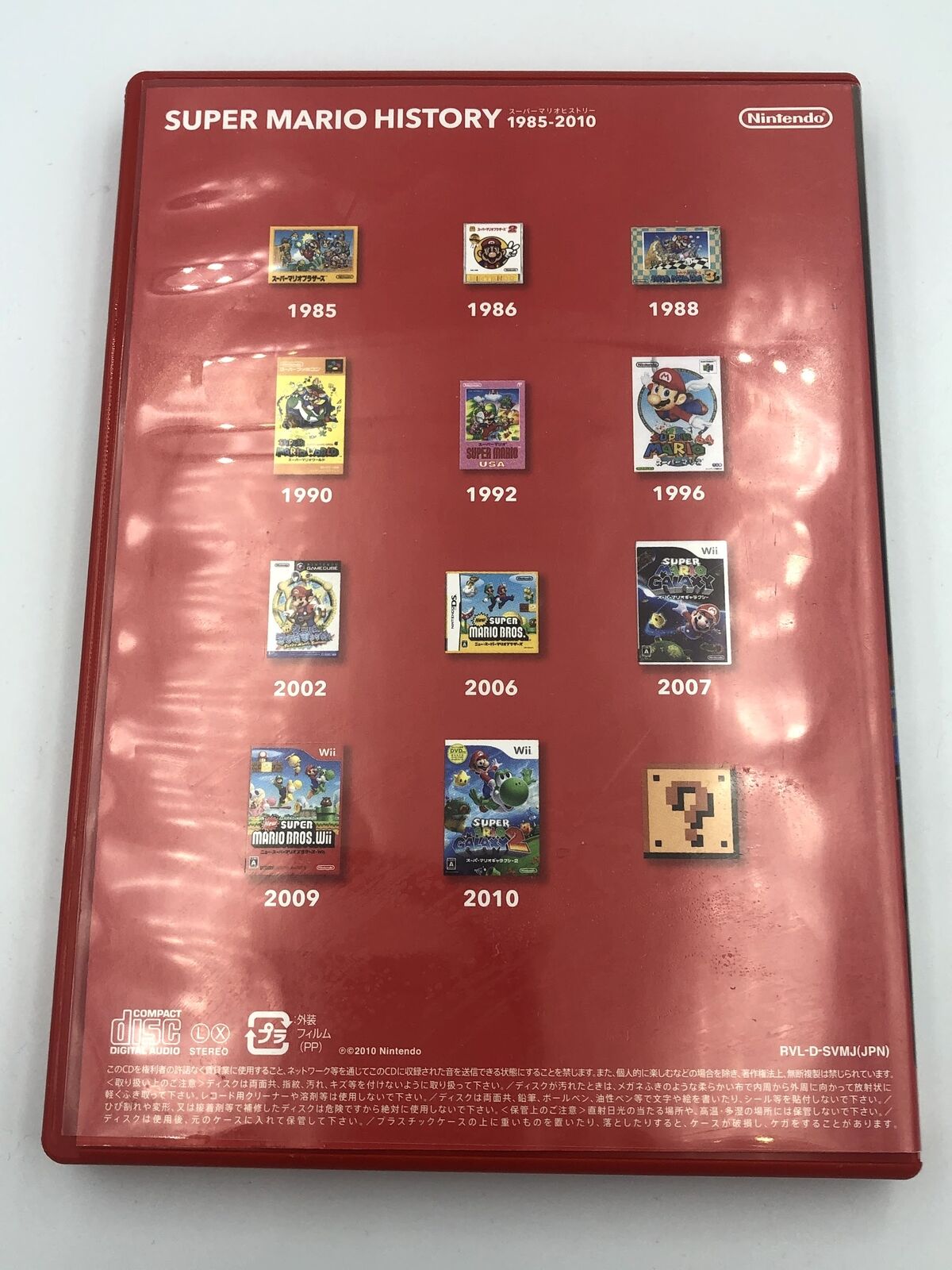 Super Mario History 1985-2010 Soundtrack CD & Booklet limited edition Koji Kondo