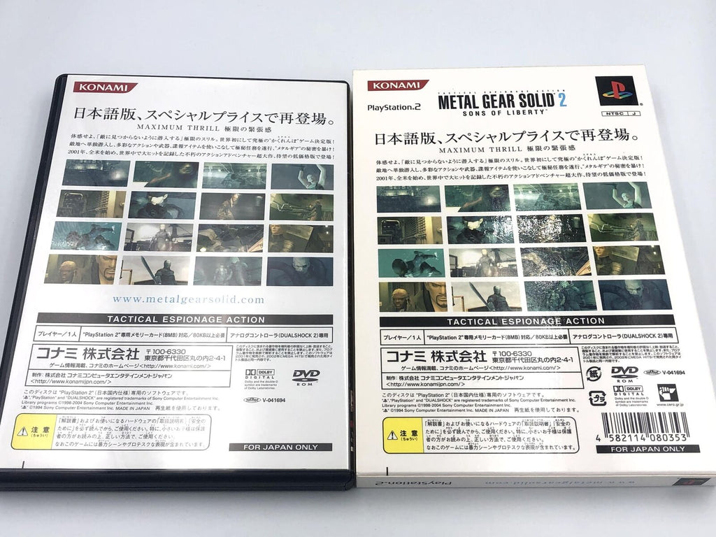 Metal Gear Solid 2 Konami Palace Selection Japan PlayStation 2 with slipcase