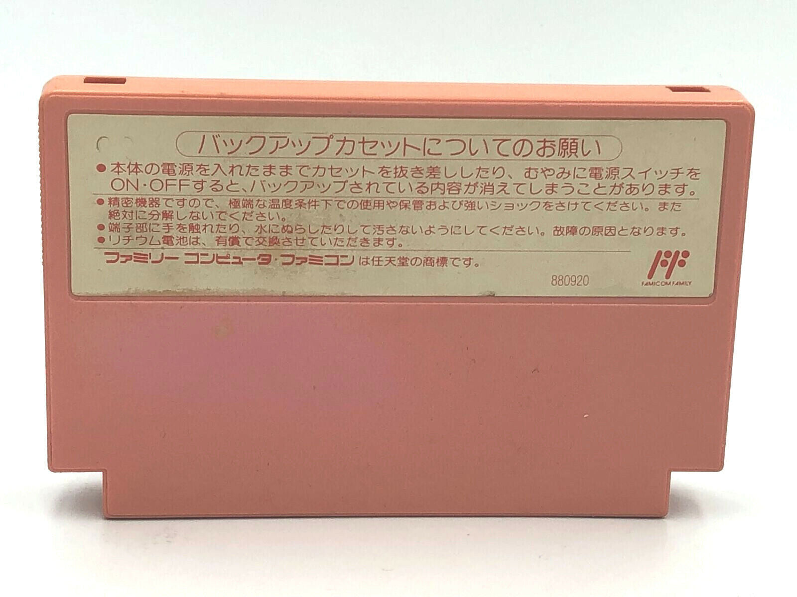 Hoshi no Kirby Nintendo Famicom NES Japan Kirby's Adventure pink cartridge cute