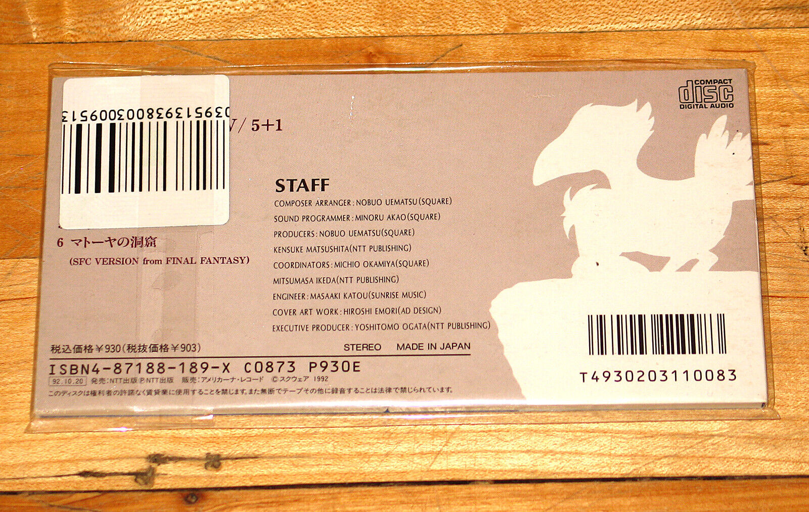Final Fantasy V 5+1 CD Japanese 3" 3-inch CD 8cm soundtrack import 5 outtakes