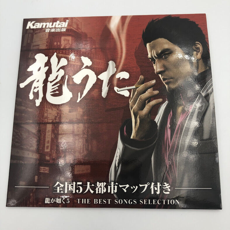 Yakuza 5 Ryu Uta The Best Songs Selection soundtrack CD BAKA MITAI Like A Dragon