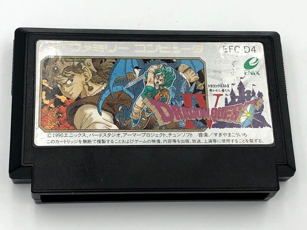 Dragon Quest IV (aka Dragon Warrior IV) Nintendo Famicom NES Japan version Enix