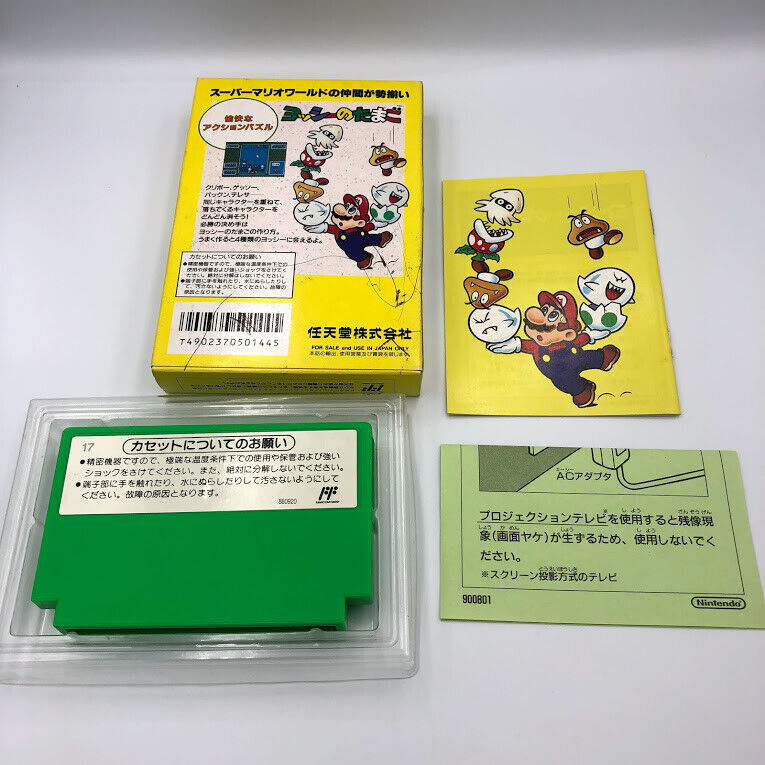 Yoshi no Tamago Yoshi's Egg Nintendo Famicom NES COMPLETE in box CIB Yoshi