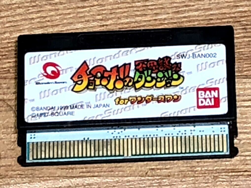 Chocobo's Mysterious Dungeon for Bandai WonderSwan Final Fantasy spinoff Japan