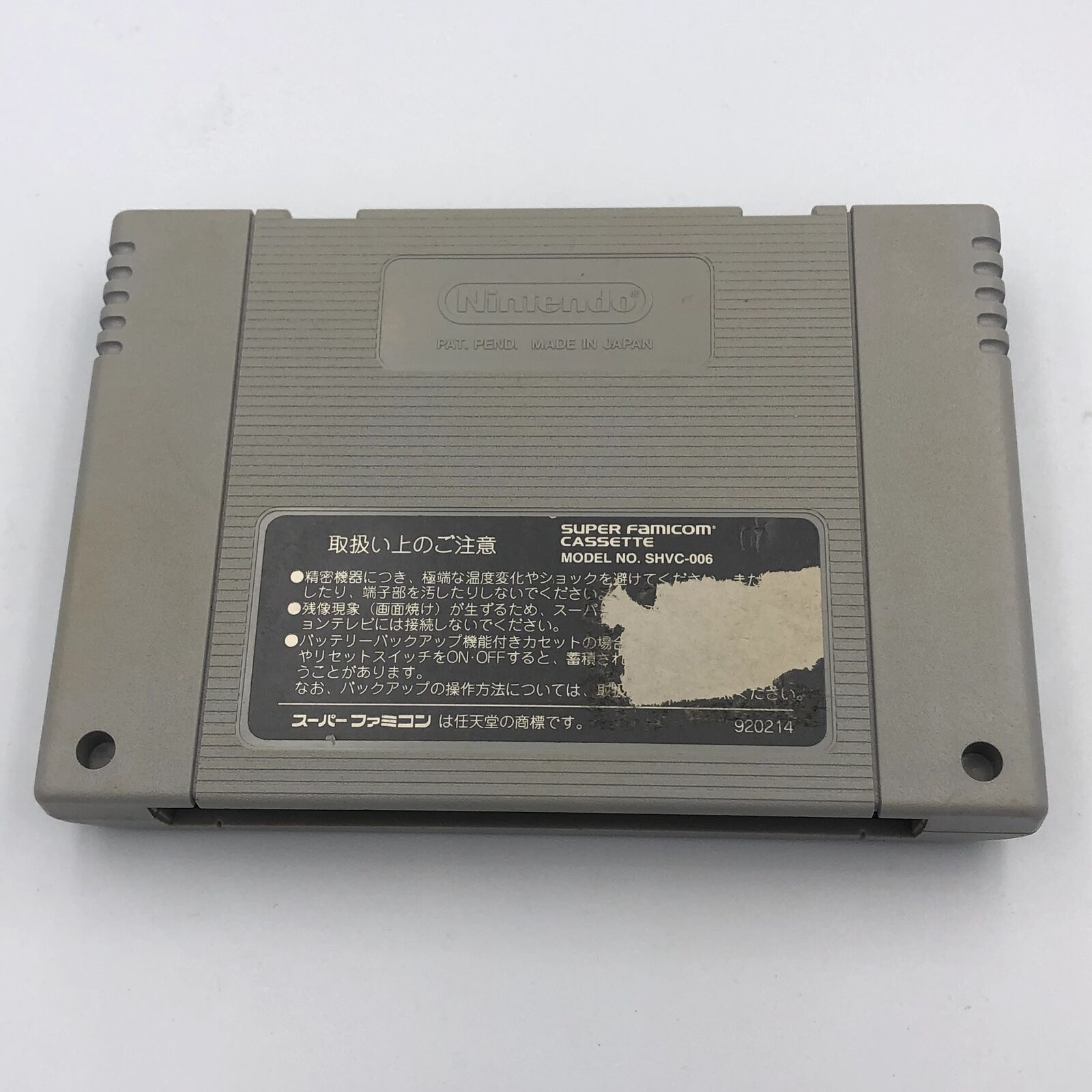 Aladdin Super Famicom (Super Nintendo SNES) Capcom Japan SFC Disney