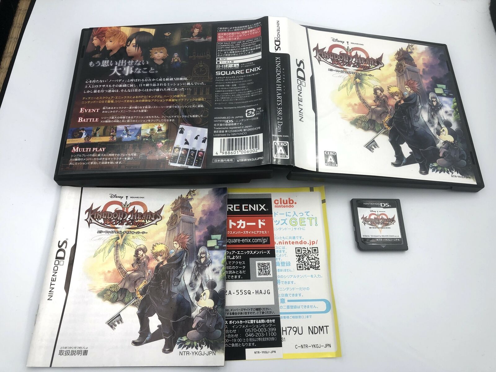 Kingdom Hearts 358/2 Nintendo DS Japan COMPLETE with case manual Japanese