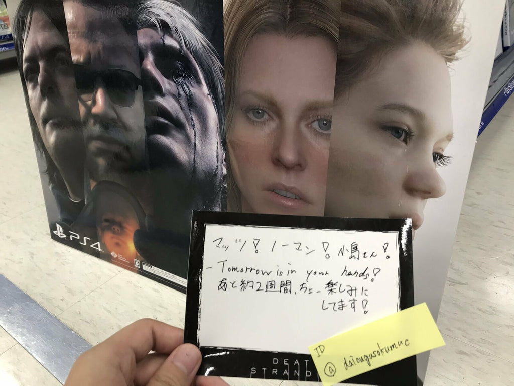 Death Stranding message sticker Twitter Instagram promo campaign Hideo Kojima