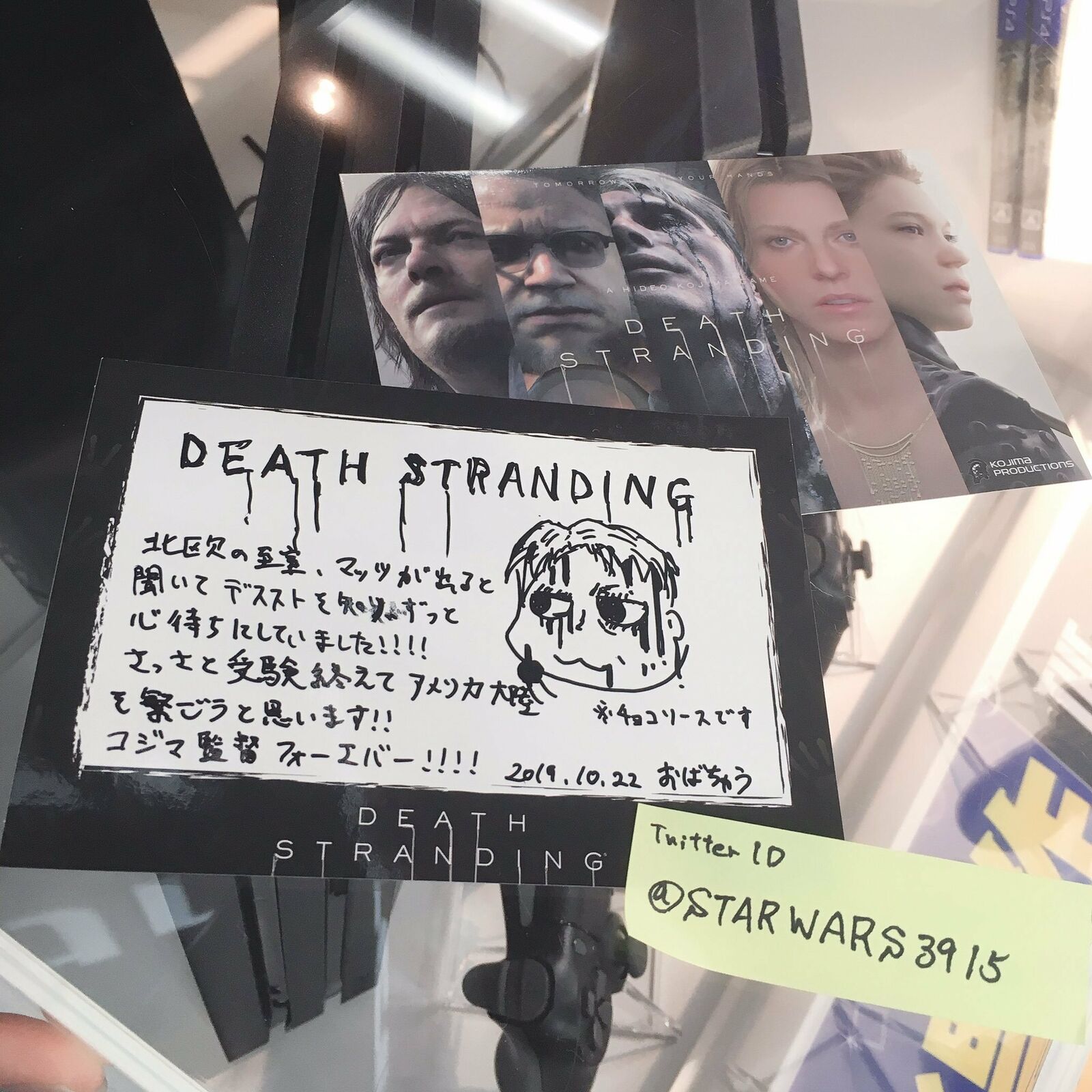 Death Stranding message sticker Twitter Instagram promo campaign Hideo Kojima