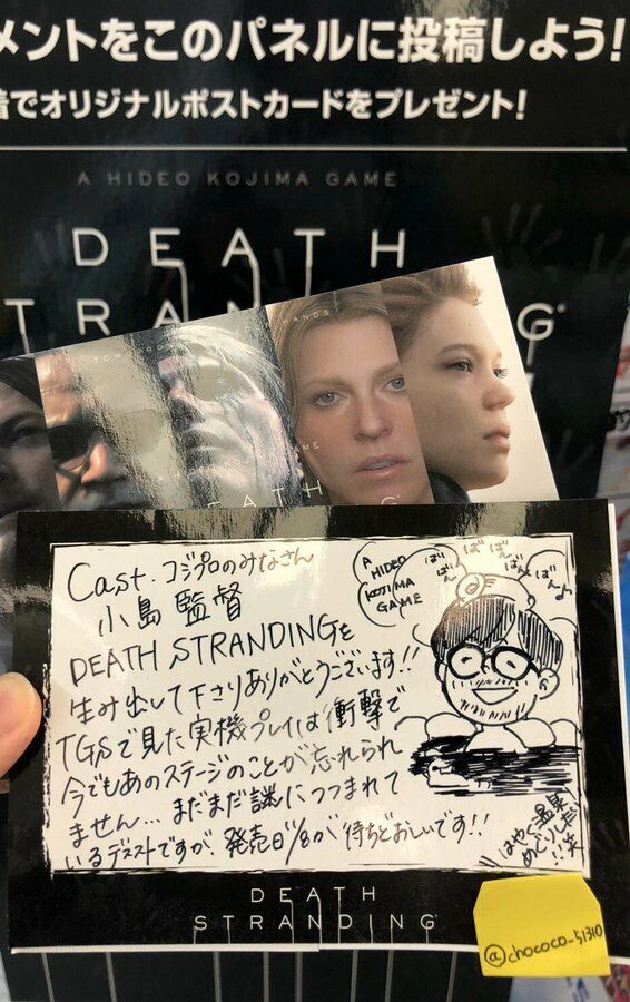 Death Stranding message sticker Twitter Instagram promo campaign Hideo Kojima