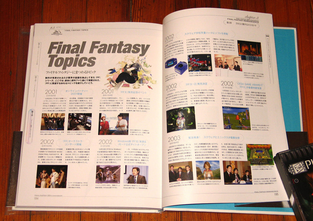 Final Fantasy 20th Anniversary Reminiscence Famitsu art book Japanese HARDCOVER
