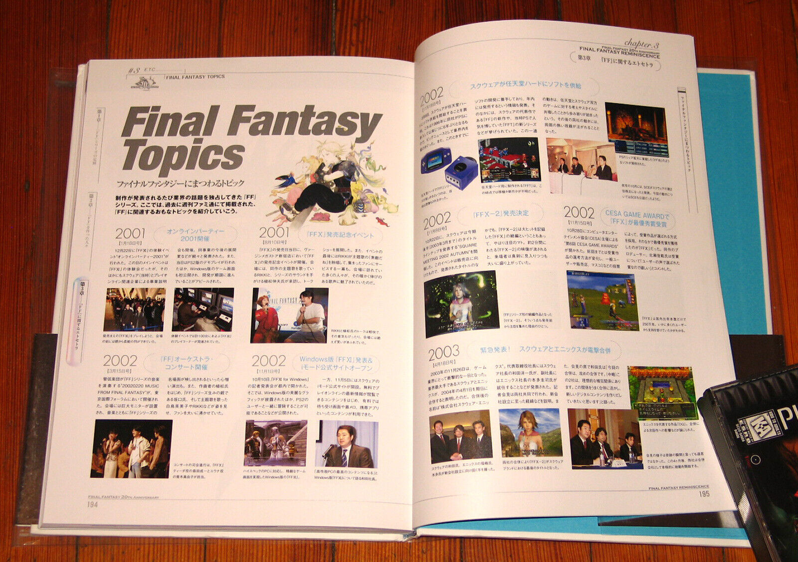 Final Fantasy 20th Anniversary Reminiscence Famitsu art book Japanese HARDCOVER