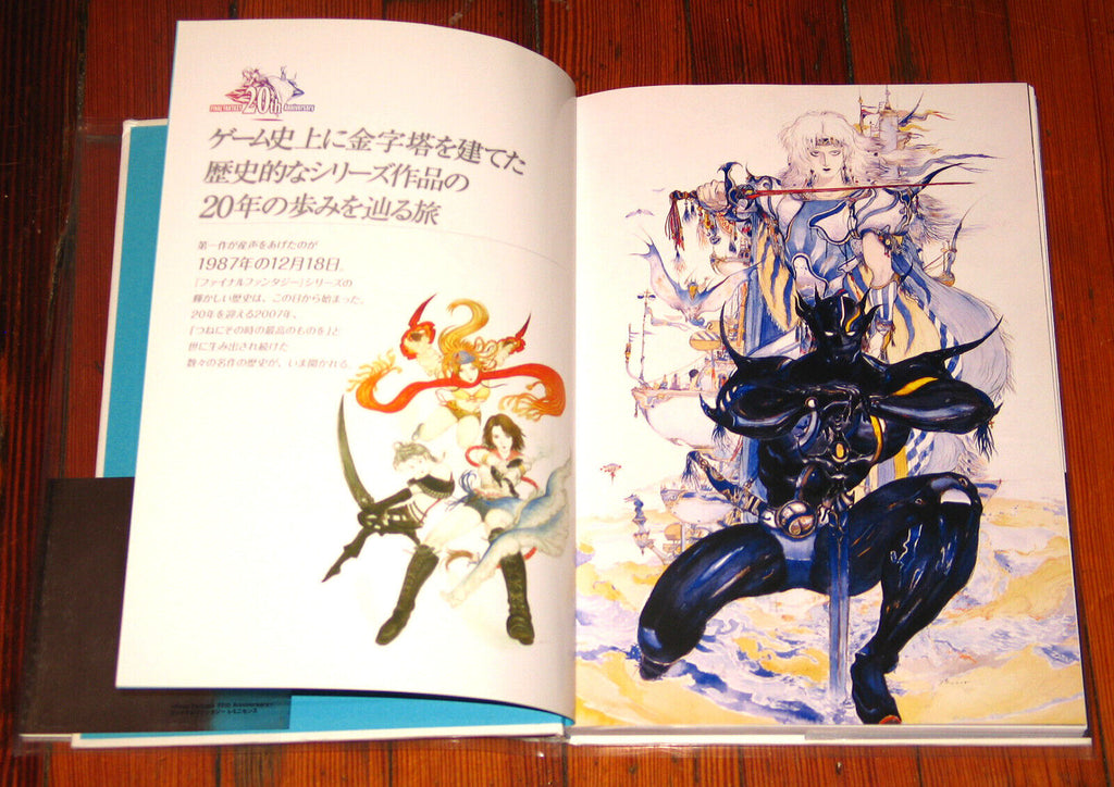 Final Fantasy 20th Anniversary Reminiscence Famitsu art book Japanese HARDCOVER