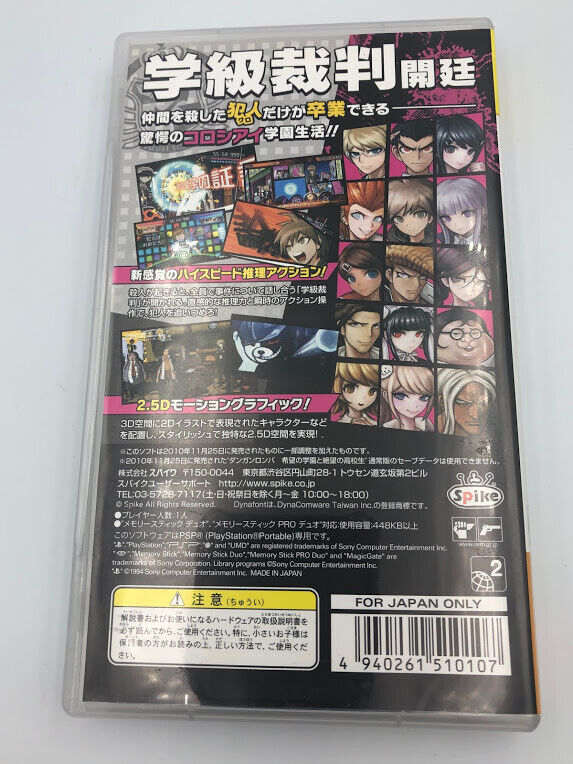 Danganronpa Playstation PSP the Best Japan Region-free COMPLETE Japanese
