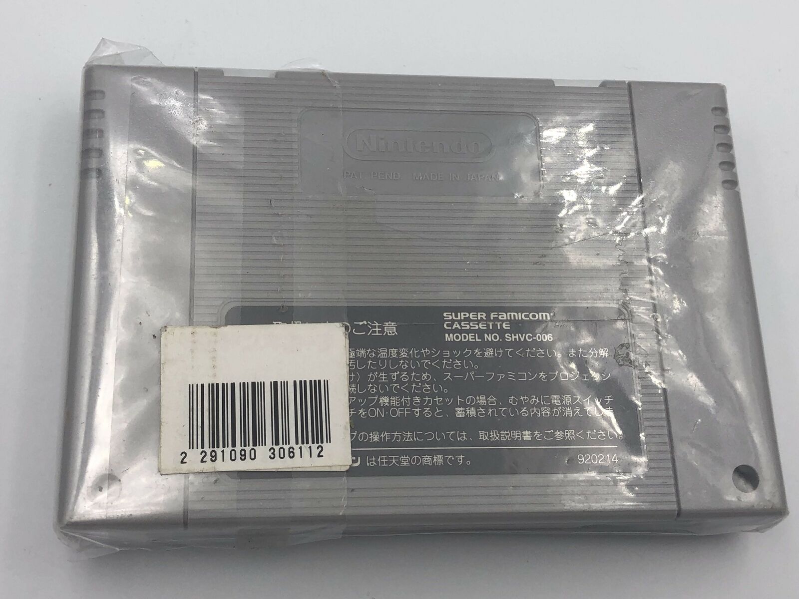 Front Mission Super Famicom (Super Nintendo SNES) Squaresoft Square Japan SFC