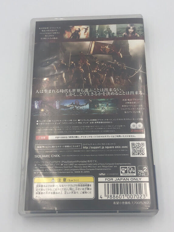 Final Fantasy Type-0 Playstation PSP Japan Reishiki Region-free 2-disc COMPLETE