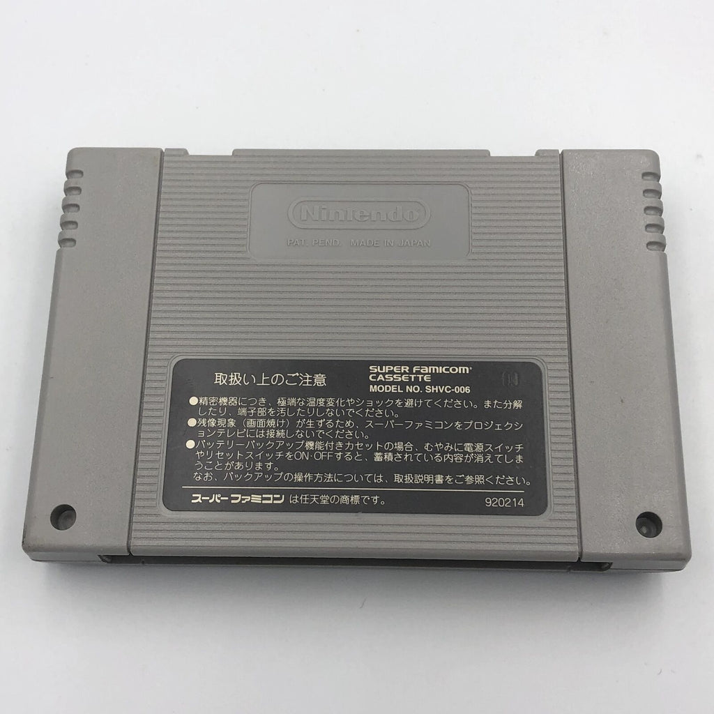 Rockman 7 Super Famicom (Super Nintendo SNES) Capcom Japan SFC Mega Man 7