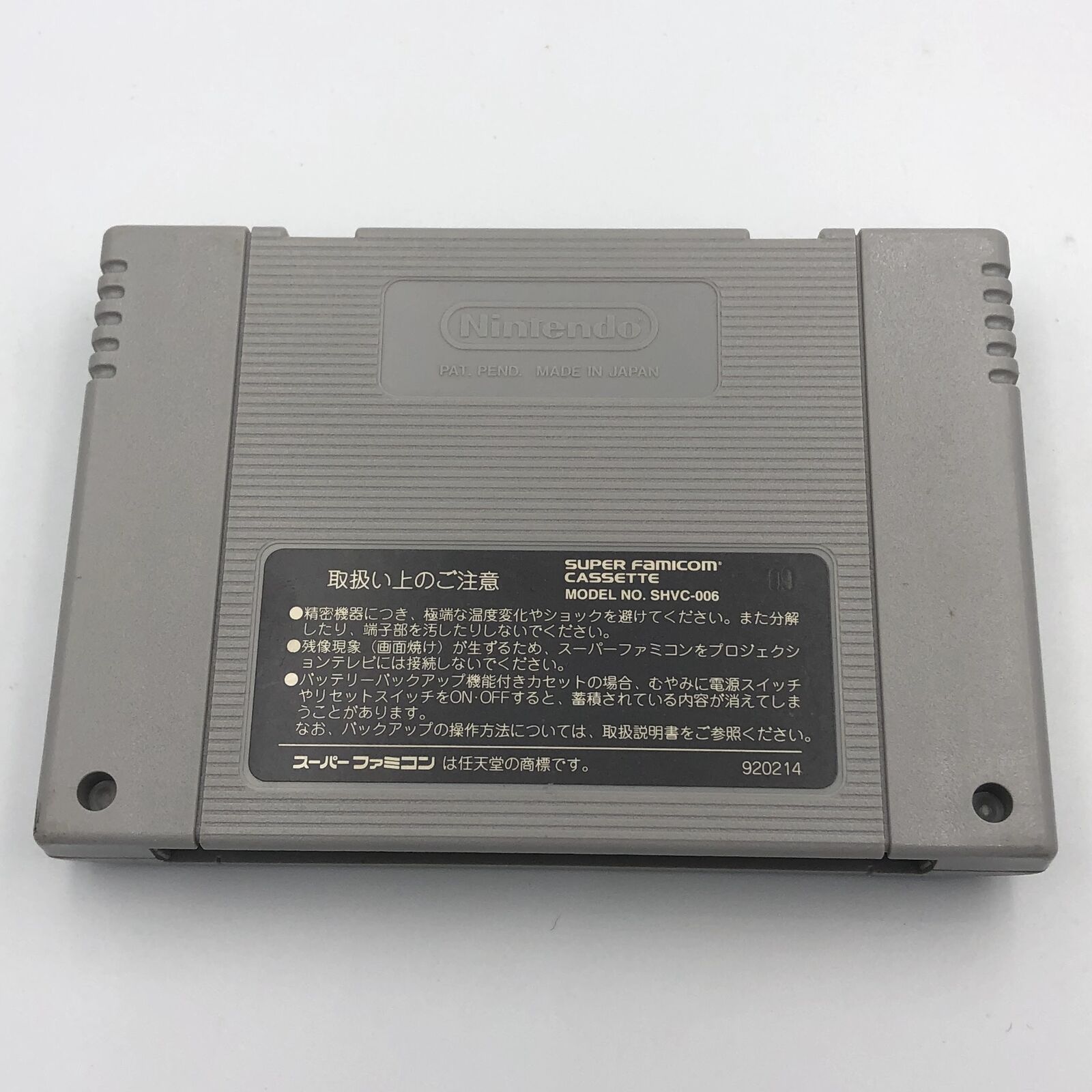 Rockman 7 Super Famicom (Super Nintendo SNES) Capcom Japan SFC Mega Man 7