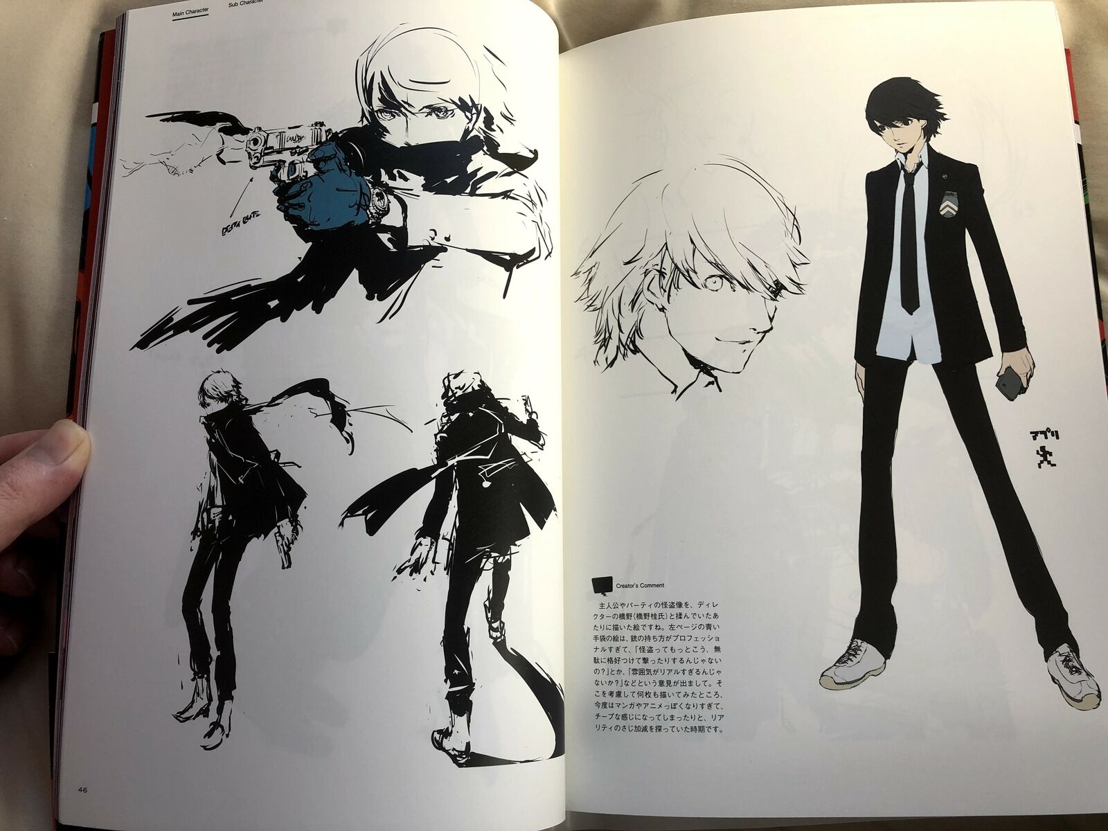 Persona 5 Official Design Works Japan artbook 500 pages concept art illustration