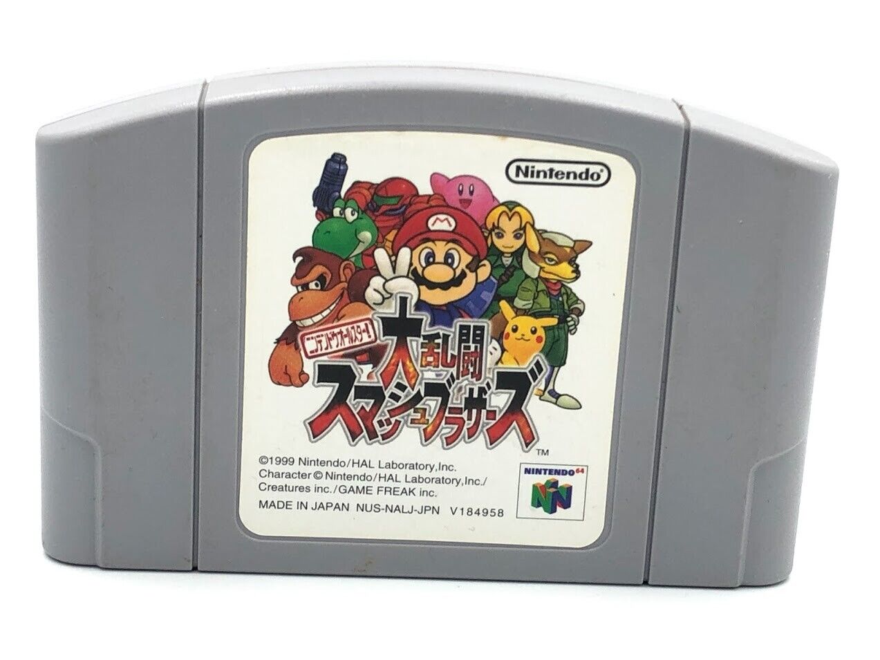 Dairantou Smash Bros. Nintendo 64 Japanese import N64 Super Smash Brothers Japan