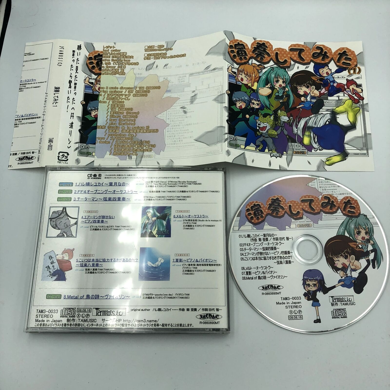 TAMUSIC Final Fantasy IV/Mega Man 2/Cheetahmen doujin fan remix soundtrack CD