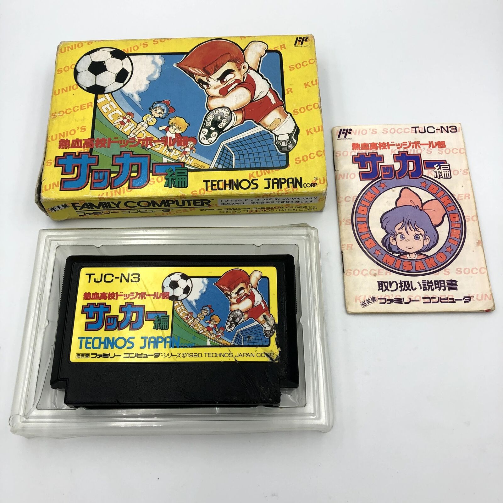 Kunio-kun Nekketsu Kōkō Dodgeball Bu: Soccer Hen Nintendo Famicom COMPLETE CIB