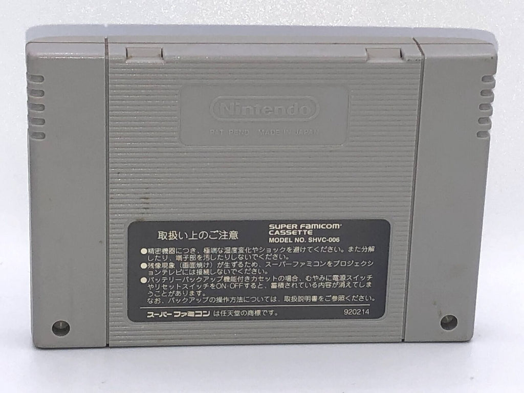 Yoshi's Island Super Famicom (SNES) Japanese Nintendo Super Mario authentic SFC