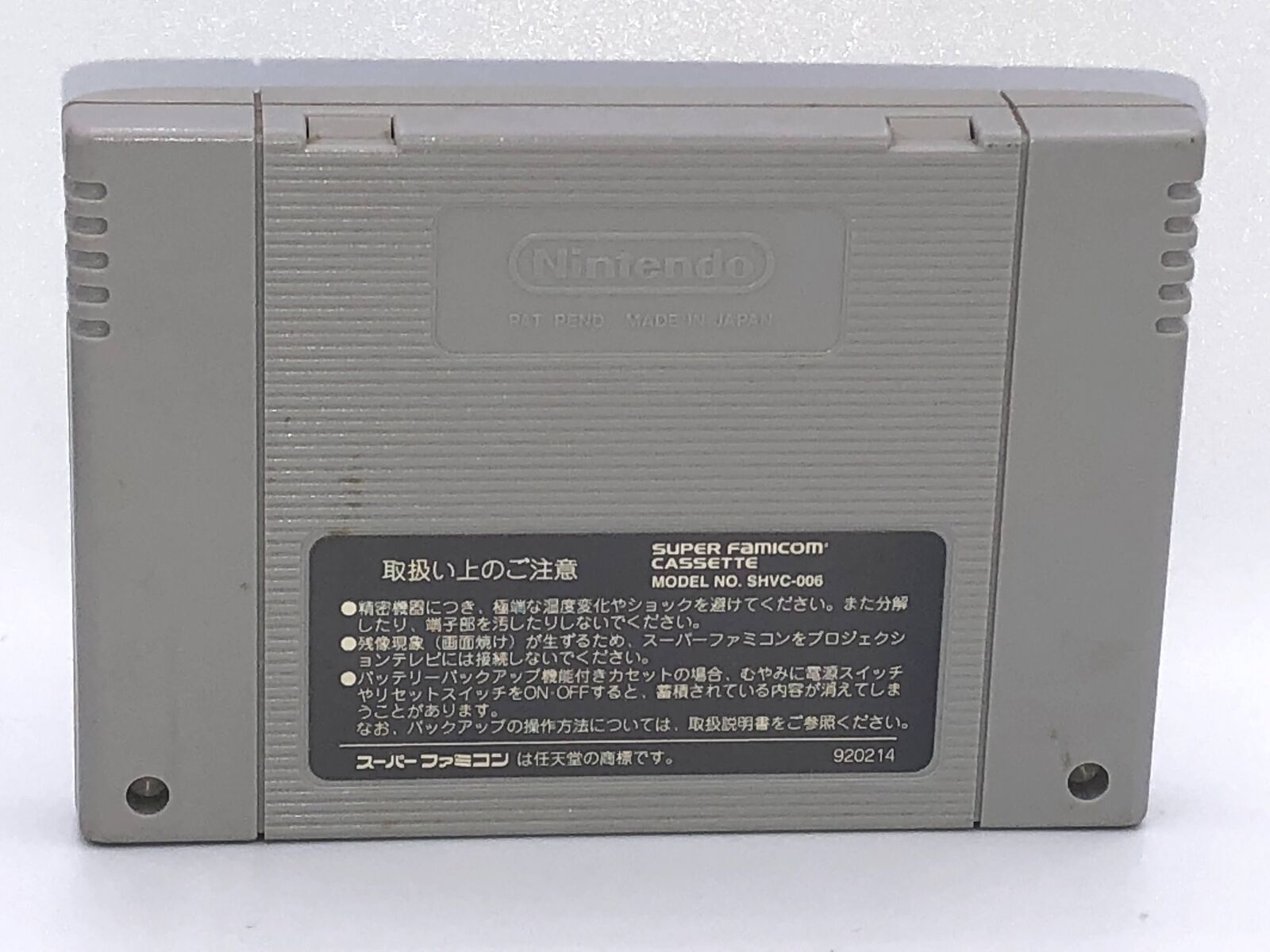 Yoshi's Island Super Famicom (SNES) Japanese Nintendo Super Mario authentic SFC