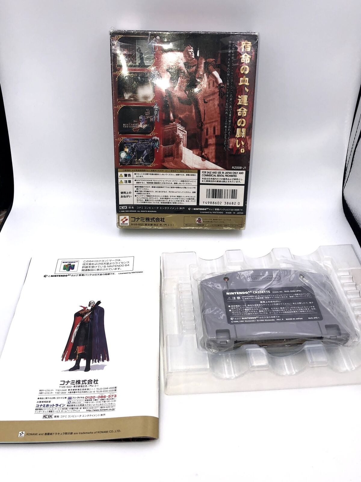 Castlevania Akumajo Dracula Mokushiroku Revelation Nintendo 64 Japan COMPLETE