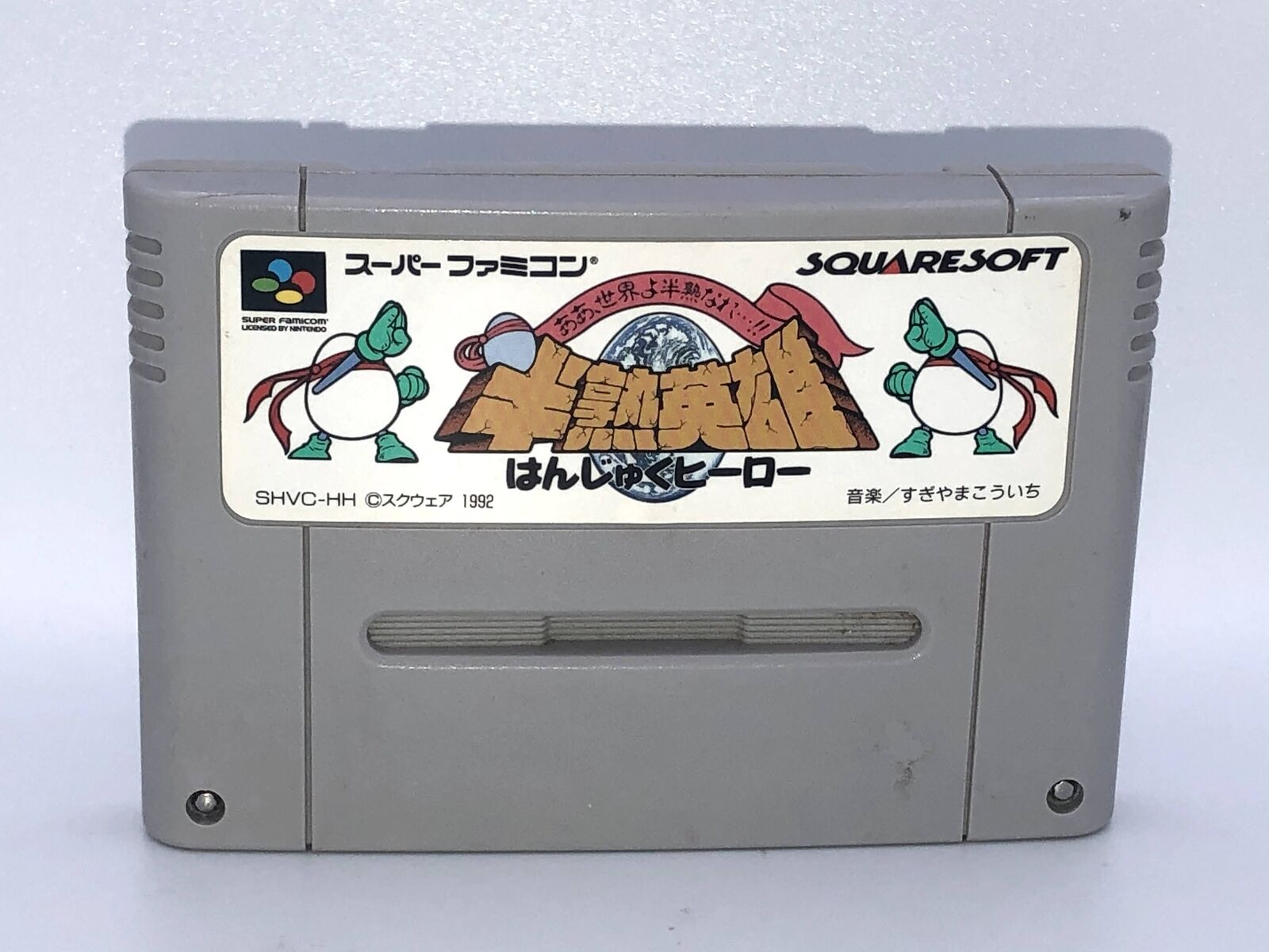 Hanjuku Eiyuu Half-Boiled Hero Super Famicom (Super Nintendo) Squaresoft Japan