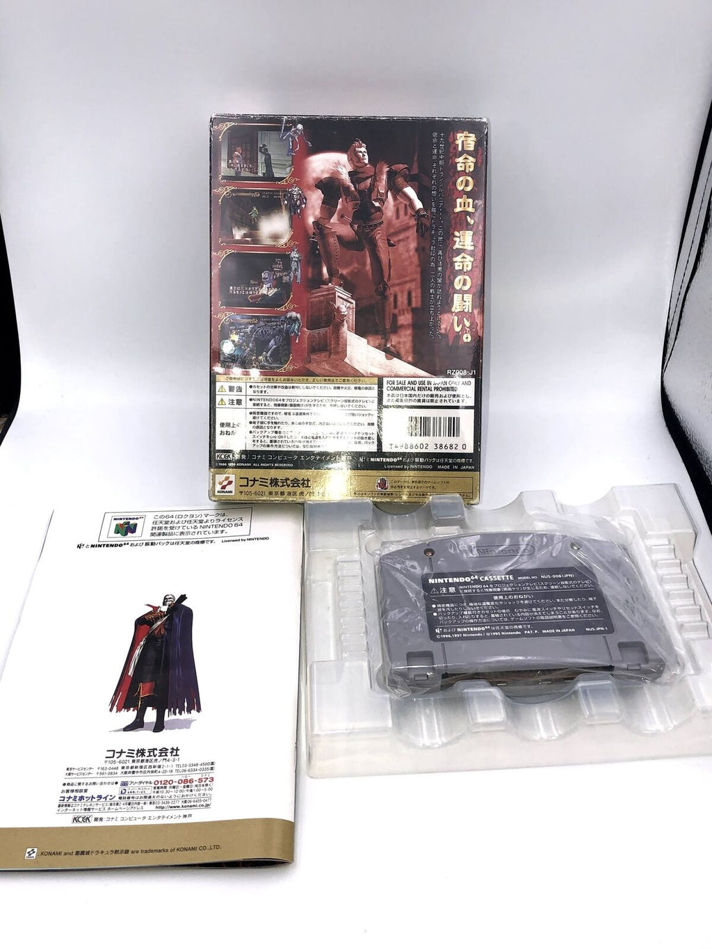 Castlevania Akumajo Dracula Mokushiroku Revelation Nintendo 64 Japan COMPLETE