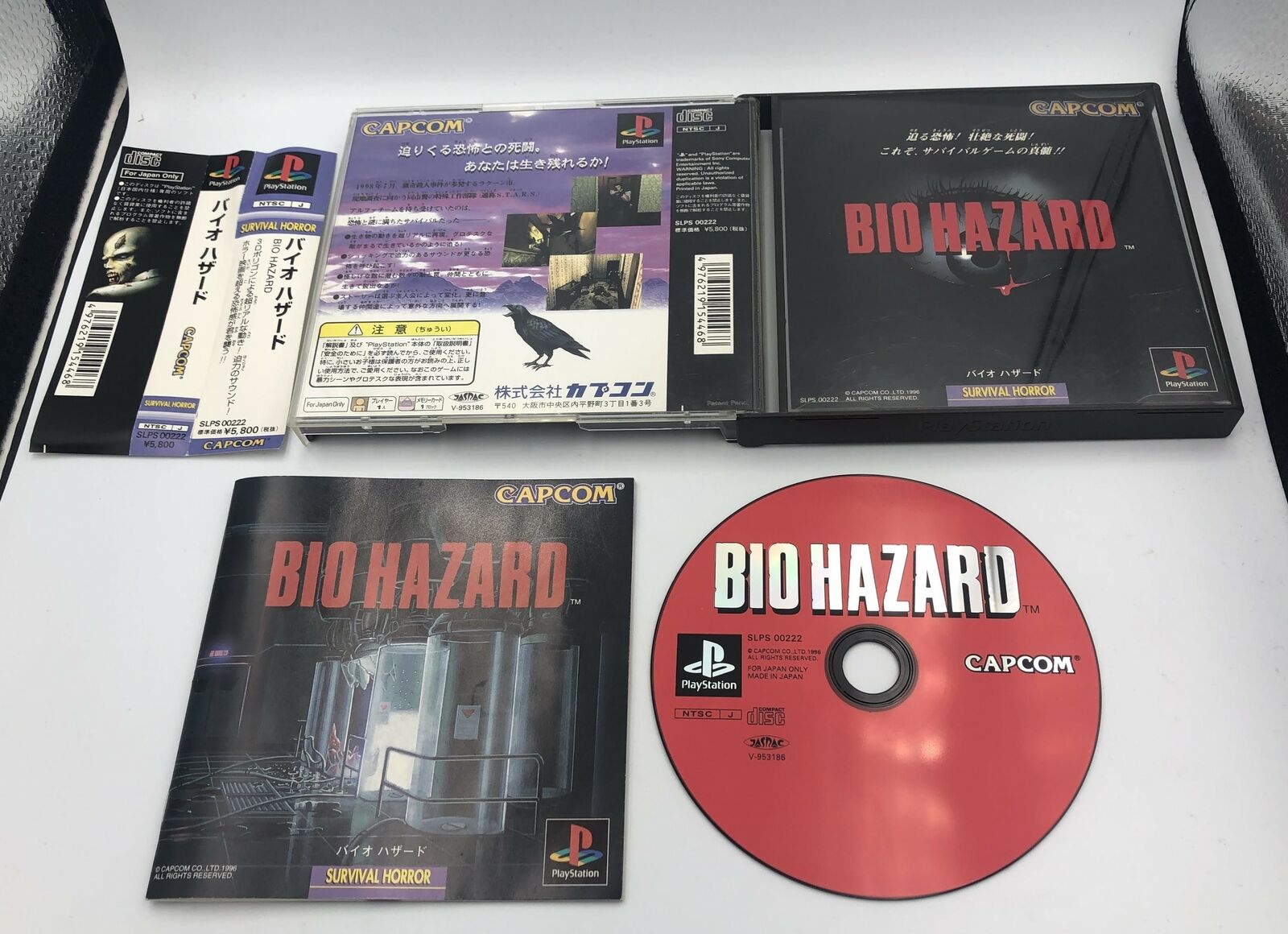 Biohazard (Resident Evil 1) Playstation PS1 Japan COMPLETE case manual obi CIB