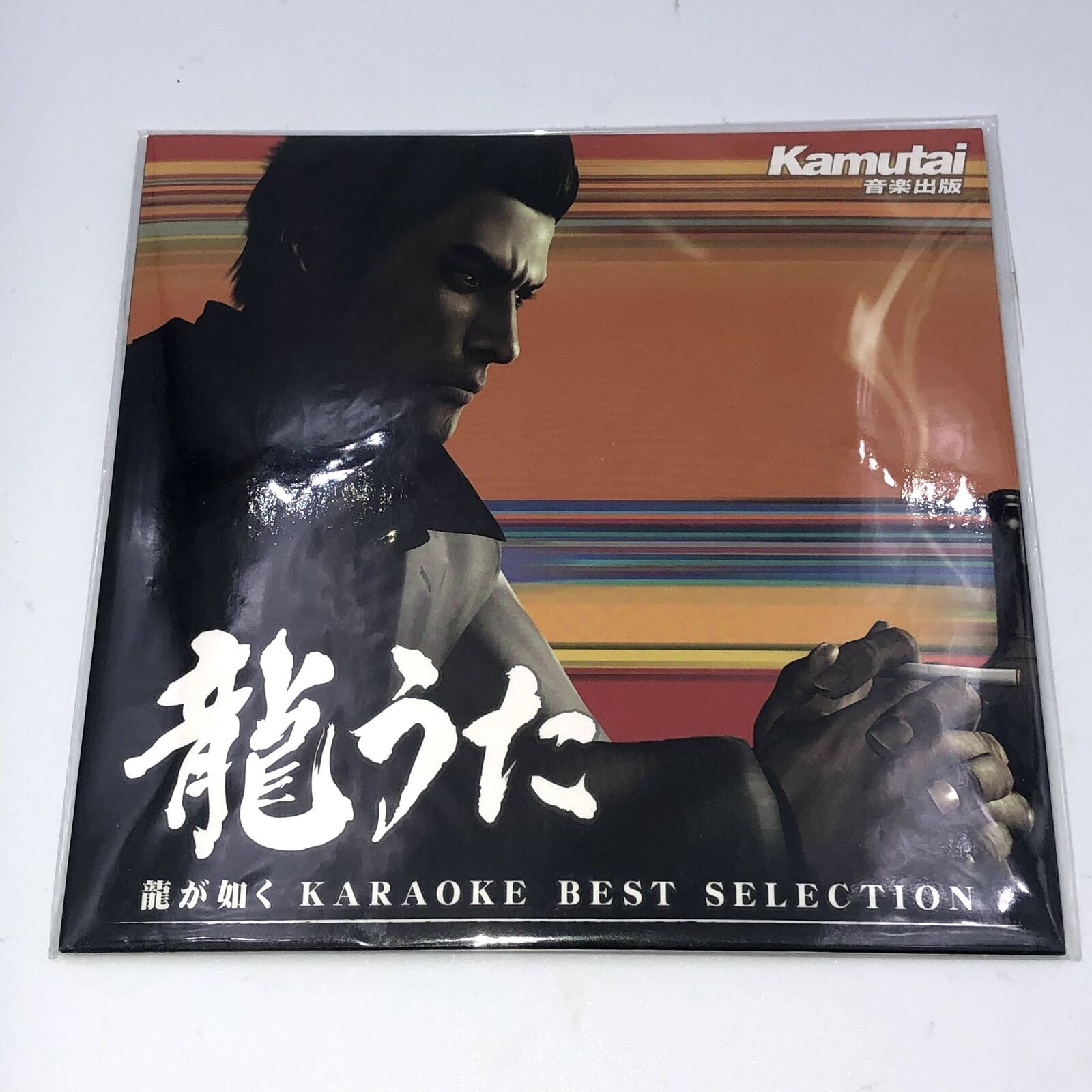 Yakuza Ryu Uta: Ryu ga Gotoku Karaoke Best Selection promo soundtrack CD Sega
