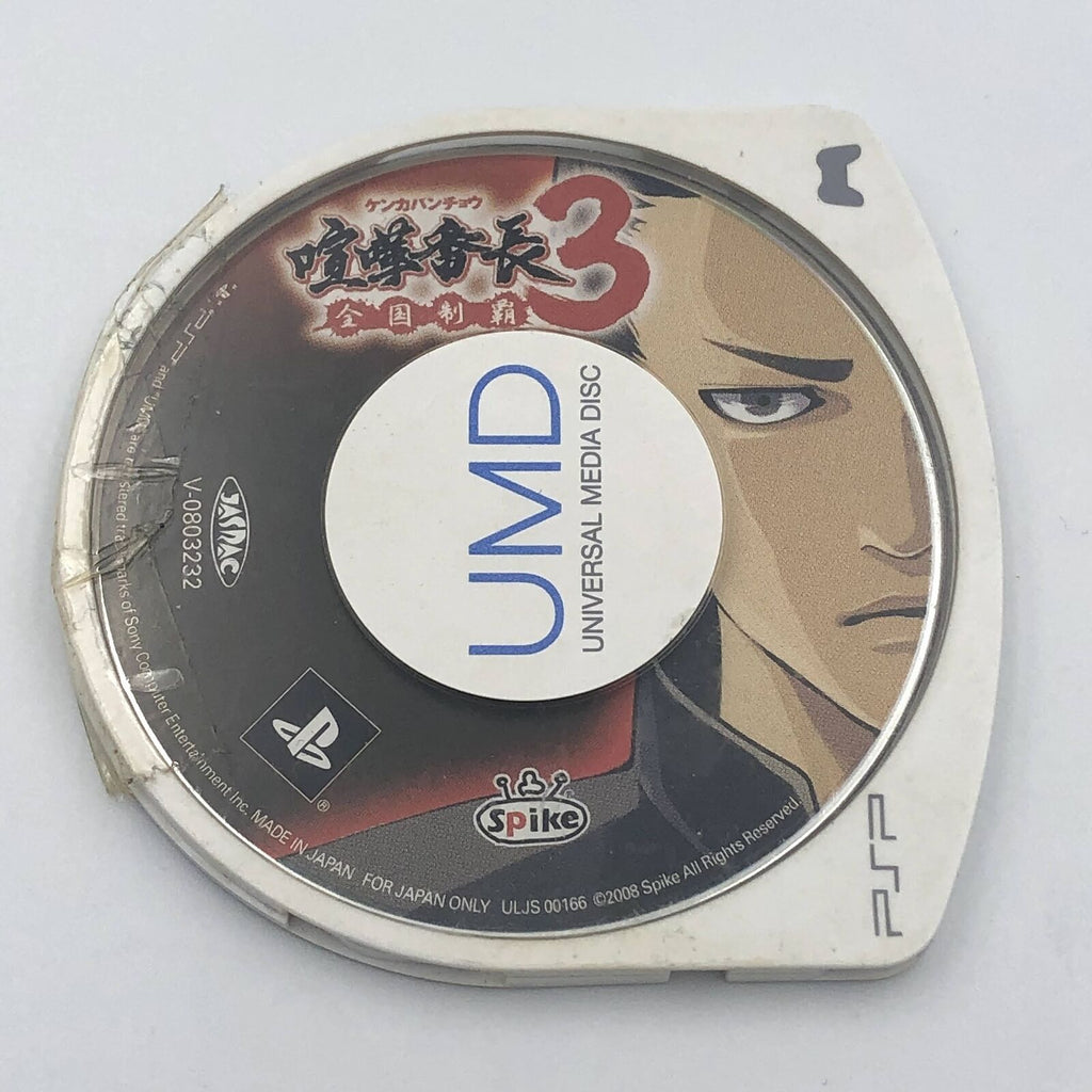 Kenka Bancho 3: Zenkoku Seiha Playstation PSP Japan Region-free (Badass Rumble)