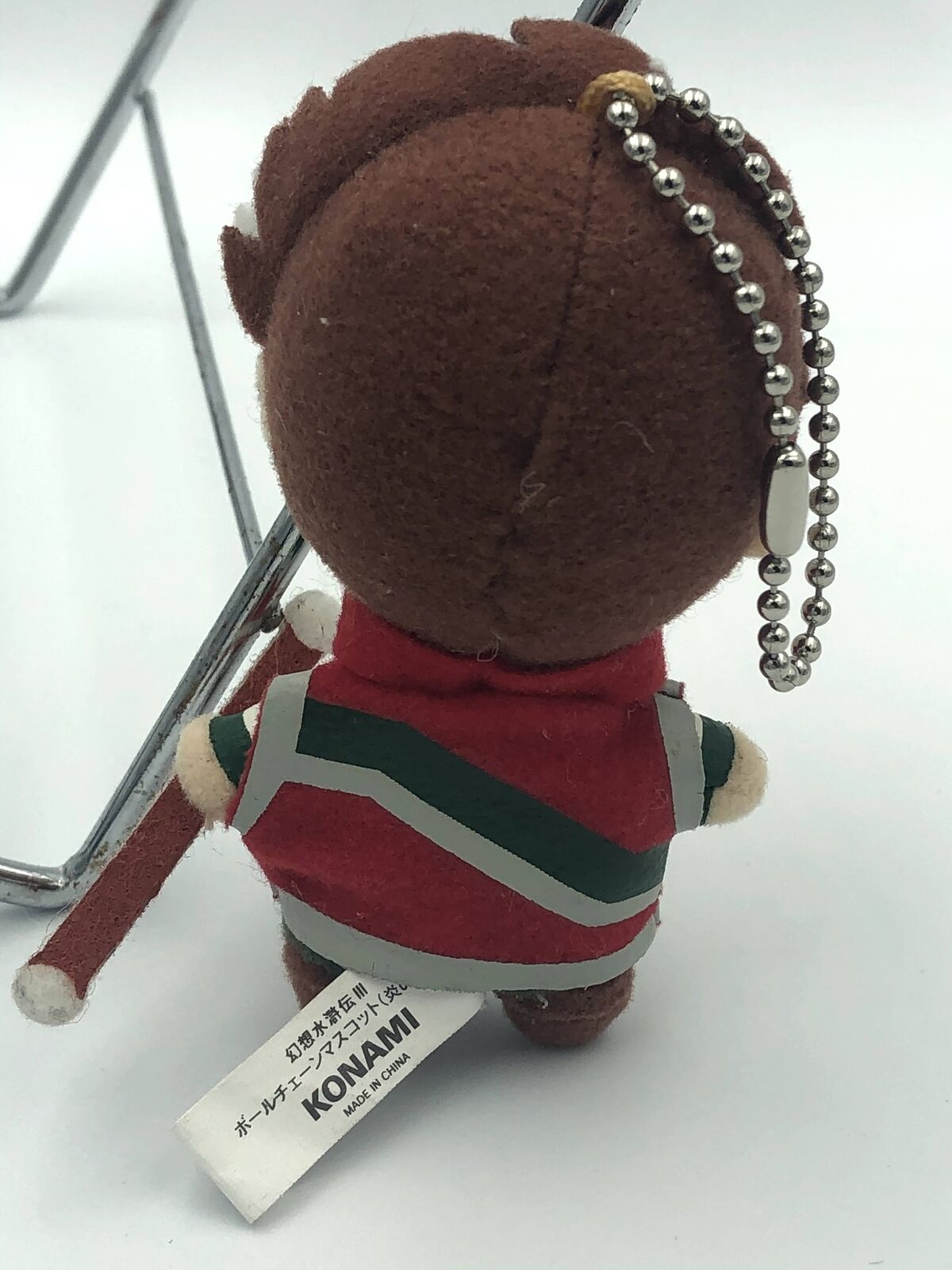 Suikoden III Flame Champion mini plush keychain dangler ball chain mascot Konami