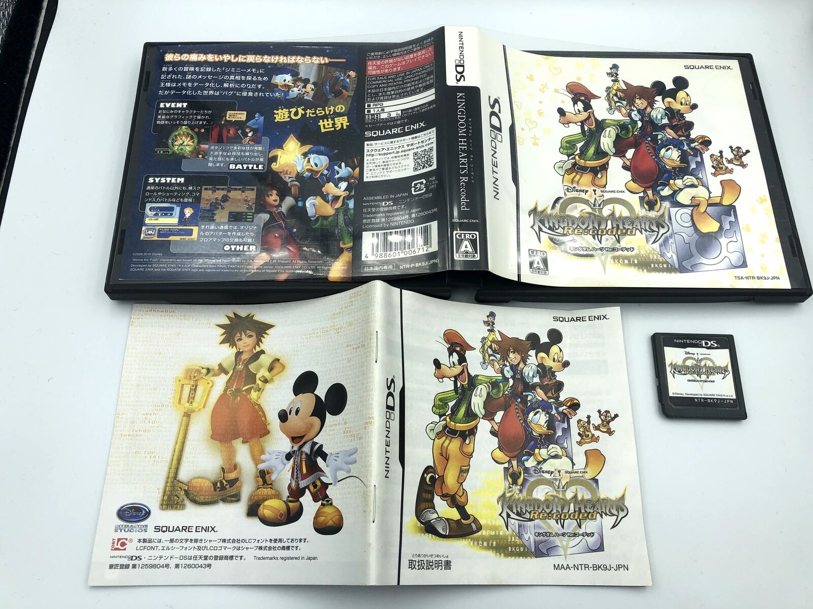 Kingdom Hearts Re:coded Nintendo DS Japan COMPLETE with case and manual