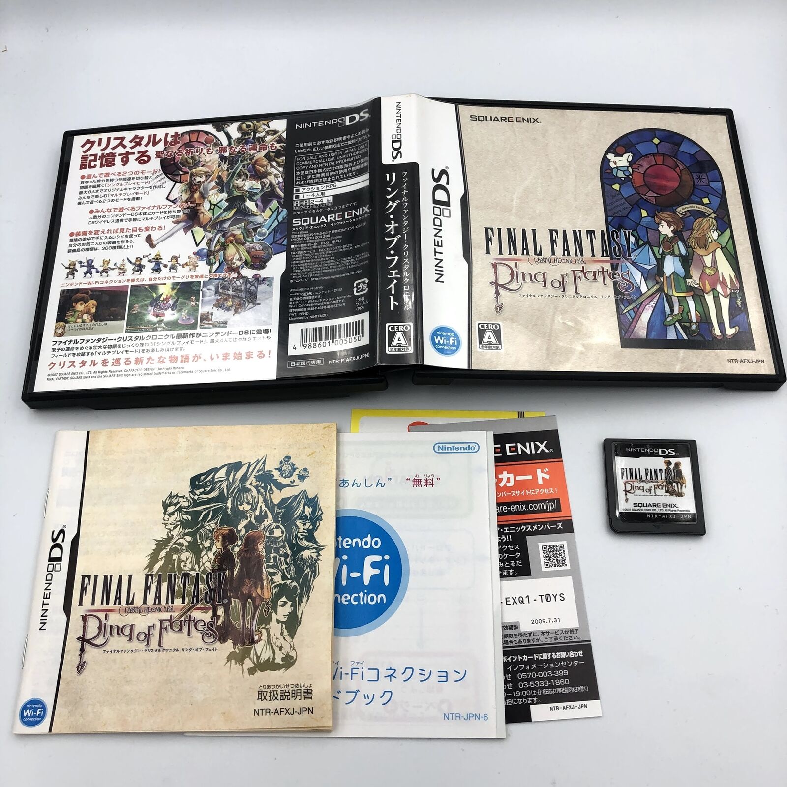 Final Fantasy Crystal Chronicles Ring of Fates Nintendo DS Japan Complete