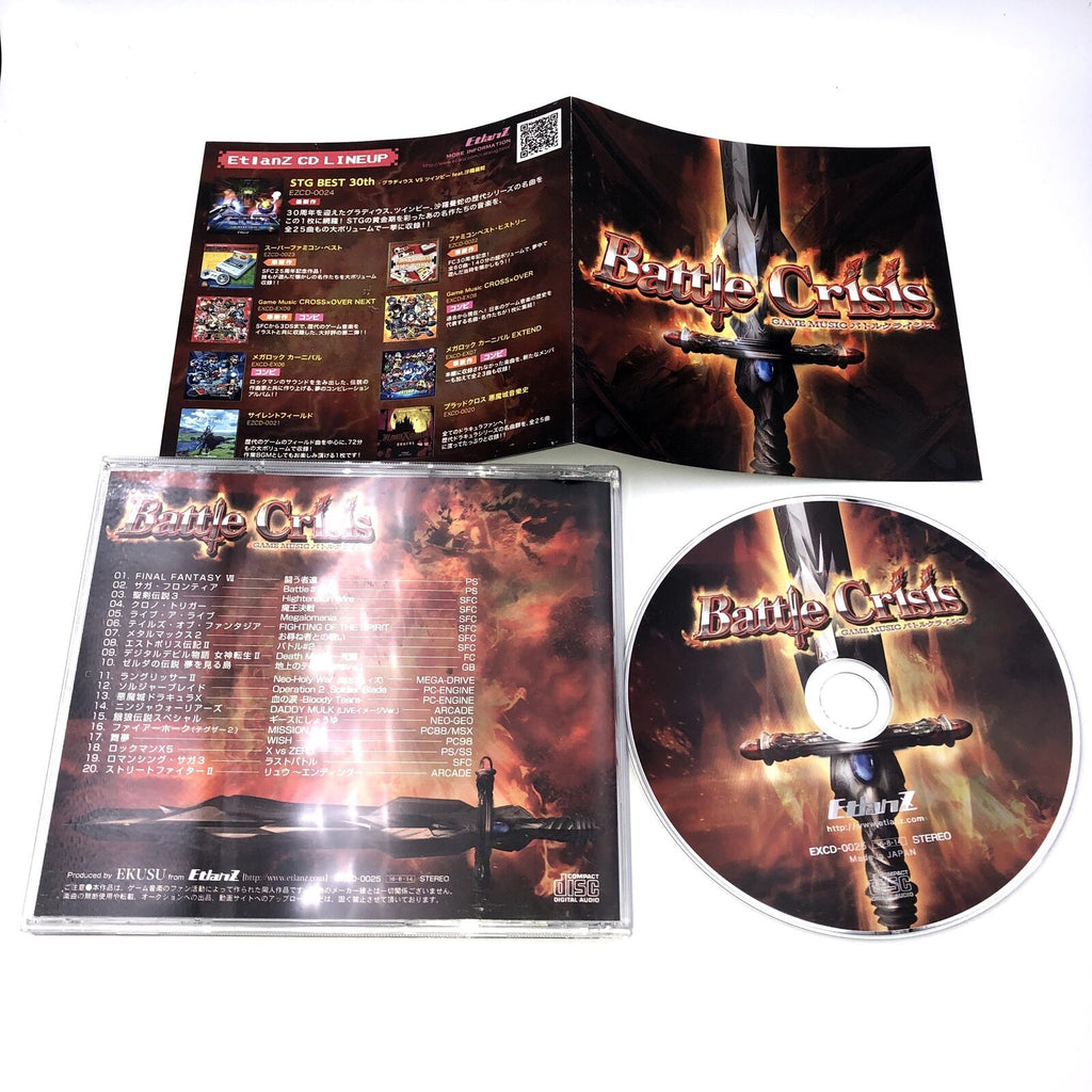 Battle Crisis Final Fantasy VII/Chrono Trigger/Castlevania soundtrack CD EtlanZ