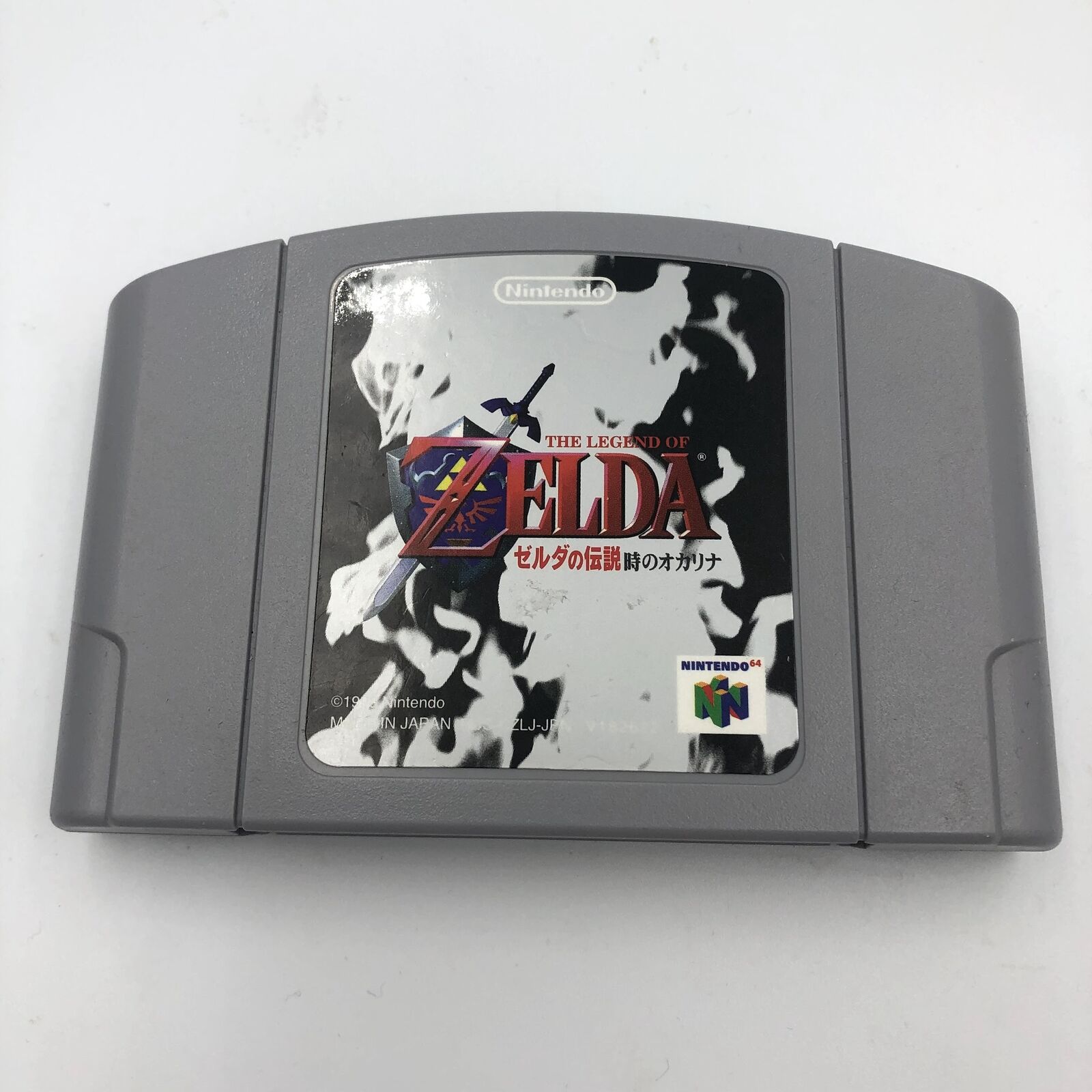 Legend of Zelda: Ocarina of Time Nintendo 64 Japanese version Japan import N64