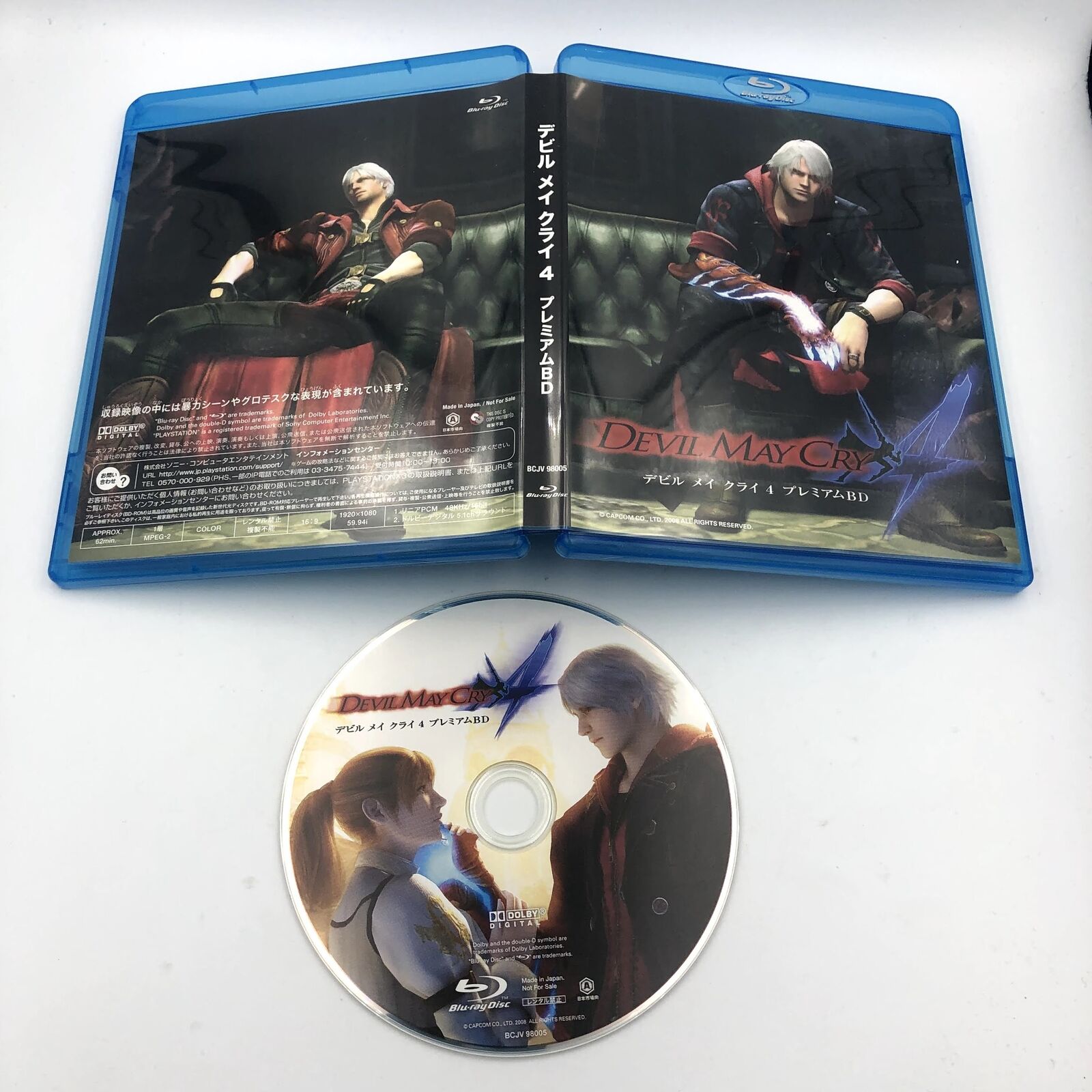 Devil May Cry 4 Premium BD Blu-Ray Disc PS3 Playstation 3 bundle bonus disc JPN