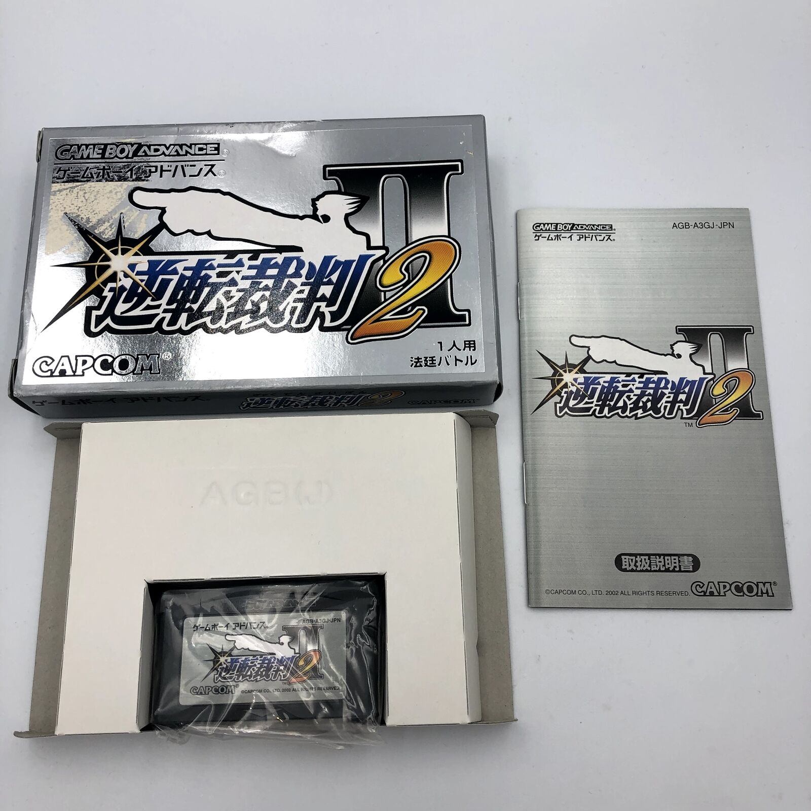 Gyakuten Saiban II (Phoenix Wright Ace Attorney) Game Boy Advance Japan COMPLETE