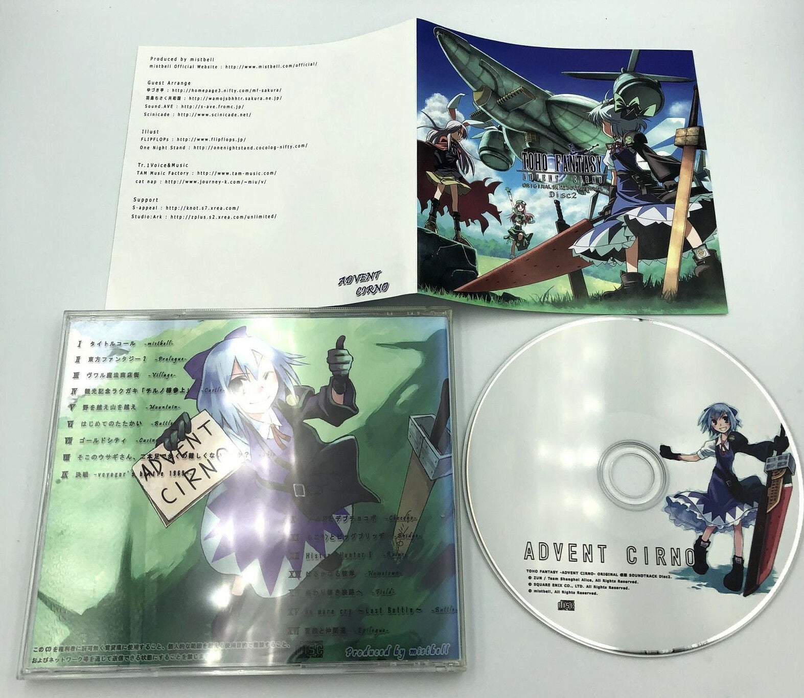Toho Fantasy Advent Cirno Disc 2 Final Fantasy VII VI V fan remix soundtrack CD