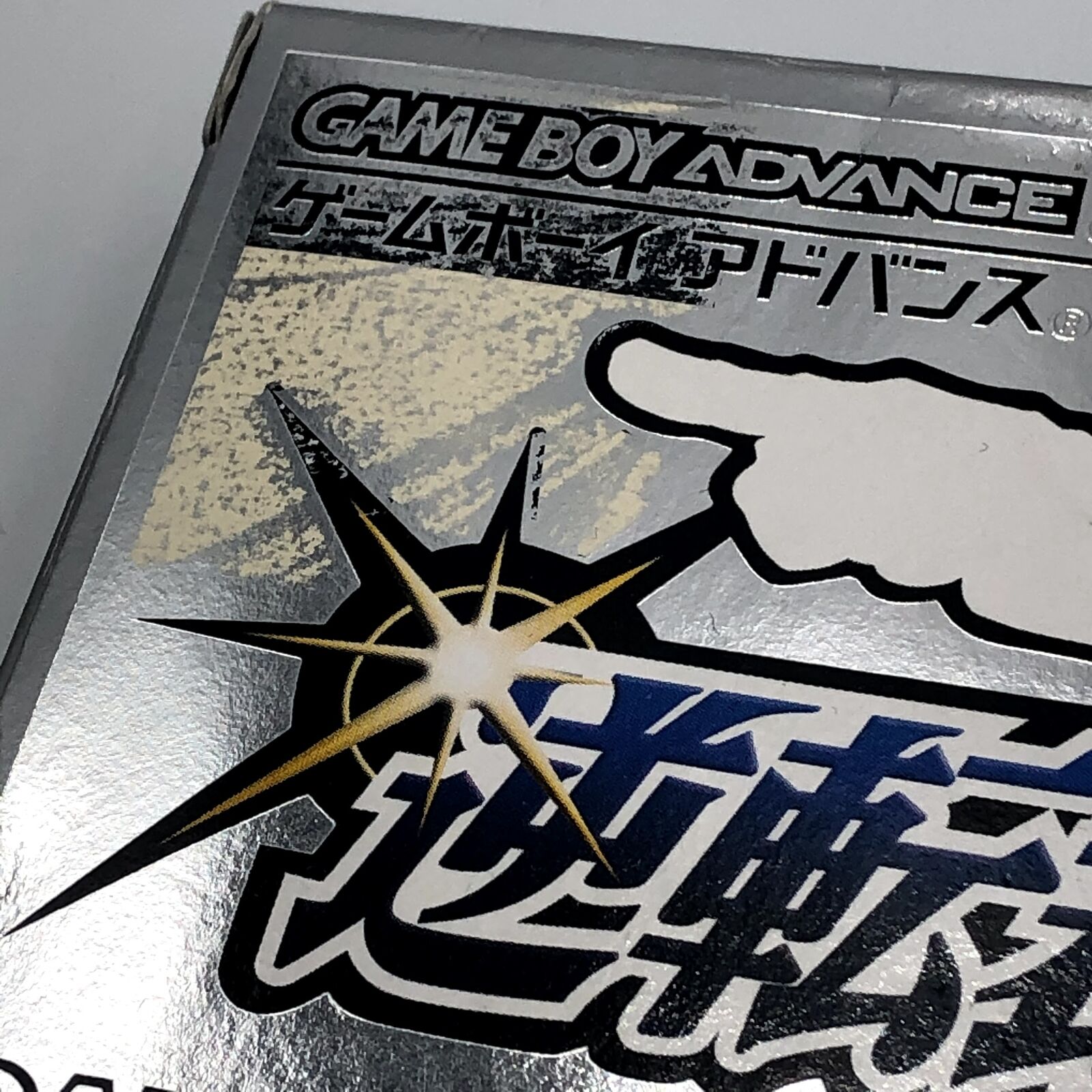 Gyakuten Saiban II (Phoenix Wright Ace Attorney) Game Boy Advance Japan COMPLETE