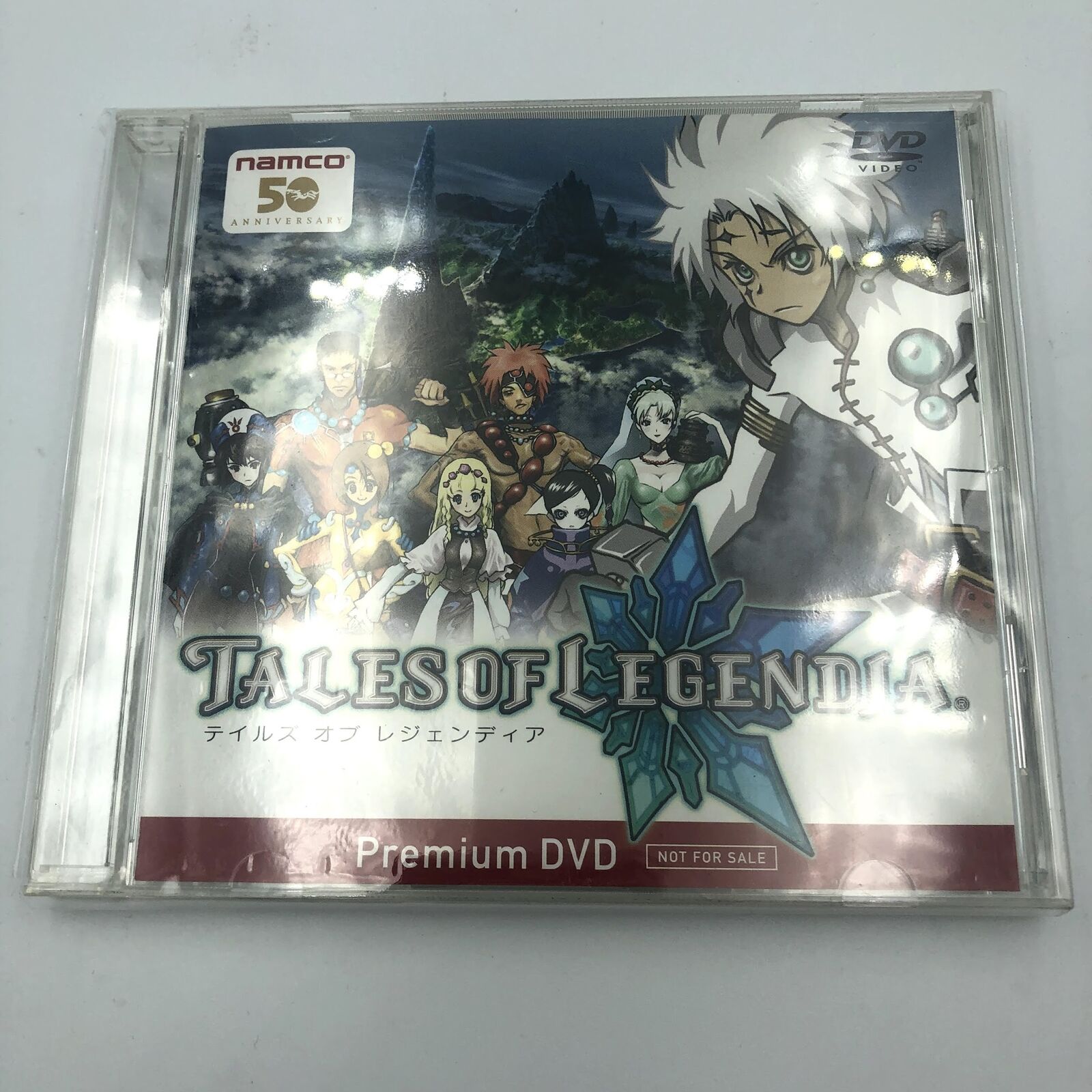 Tales of Legendia Premium DVD PS2 bonus disc interviews/making of/soundtrack JPN